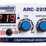 GROVERS ENERGY ARC220