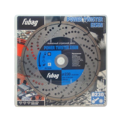 Fubag Алмазный отрезной диск для бетона Power Twister Eisen D230 мм/ 22.2 мм